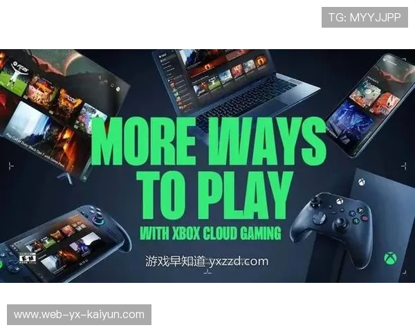 云游戏技术在电竞领域的应用：降低门槛与随时随地畅玩，云游戏技术成熟吗