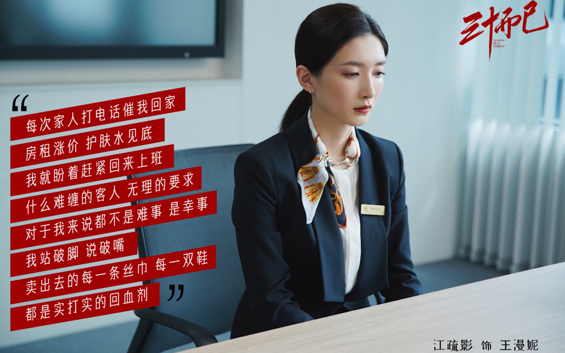 中国篮球设立技术顾问团整合专业资源,篮球技术部