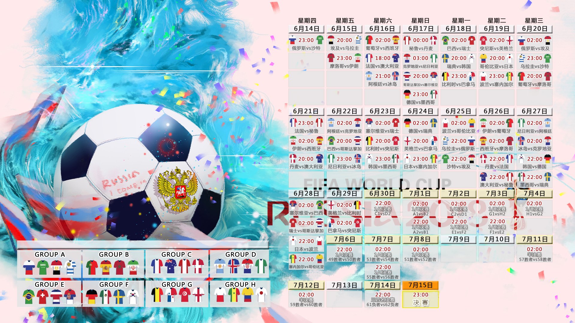 世界游泳俱乐部与学校联合举办推广周，世界游泳队